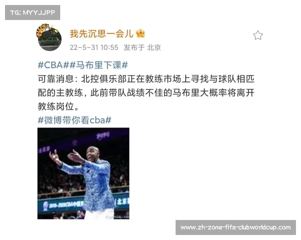 马布里感谢北控团队支持表示将继续为球队奋战和贡献